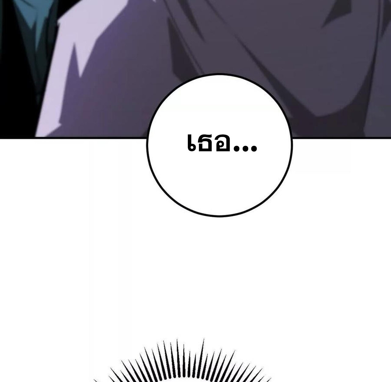 หน้า 85