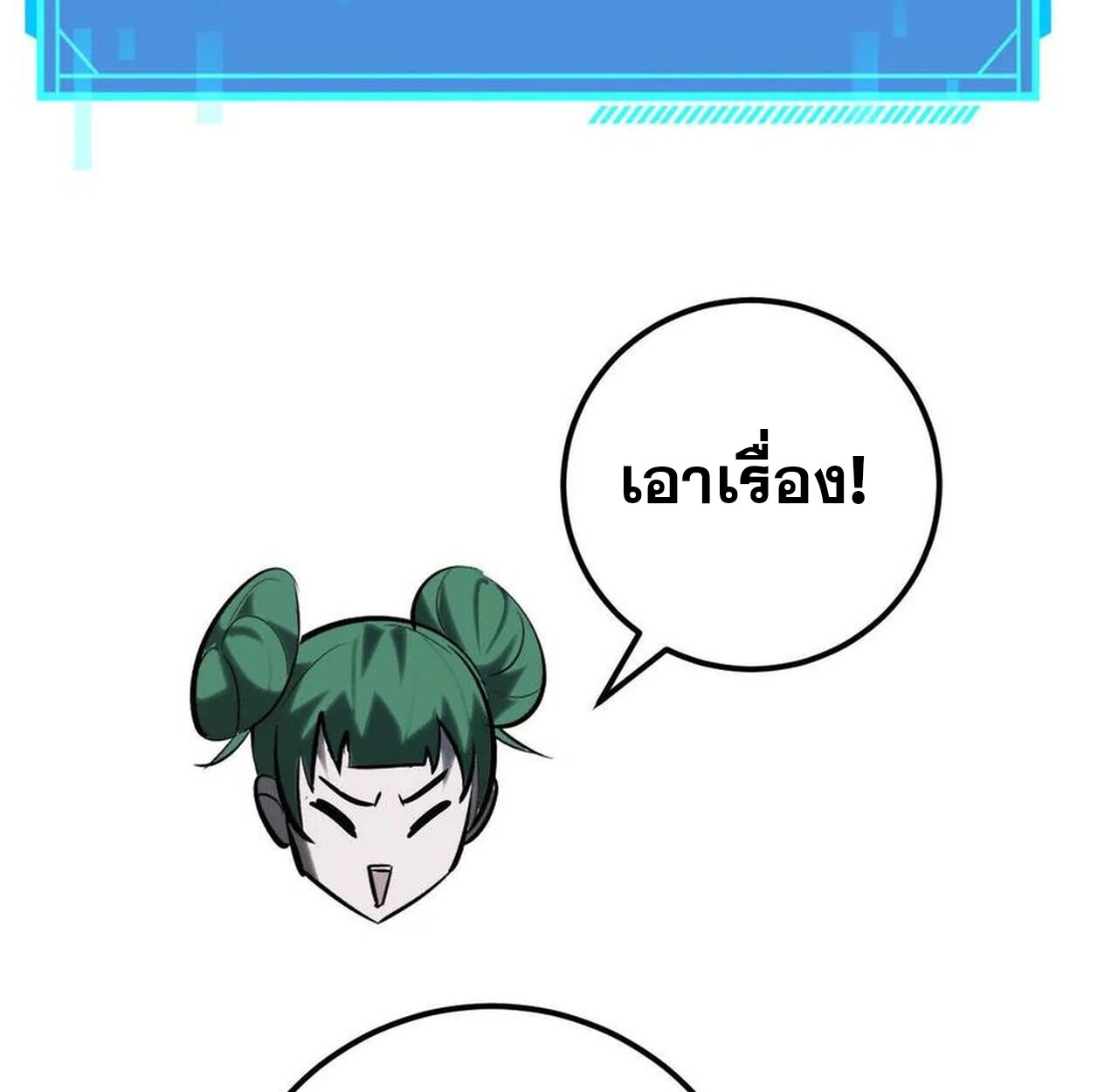 หน้า 85