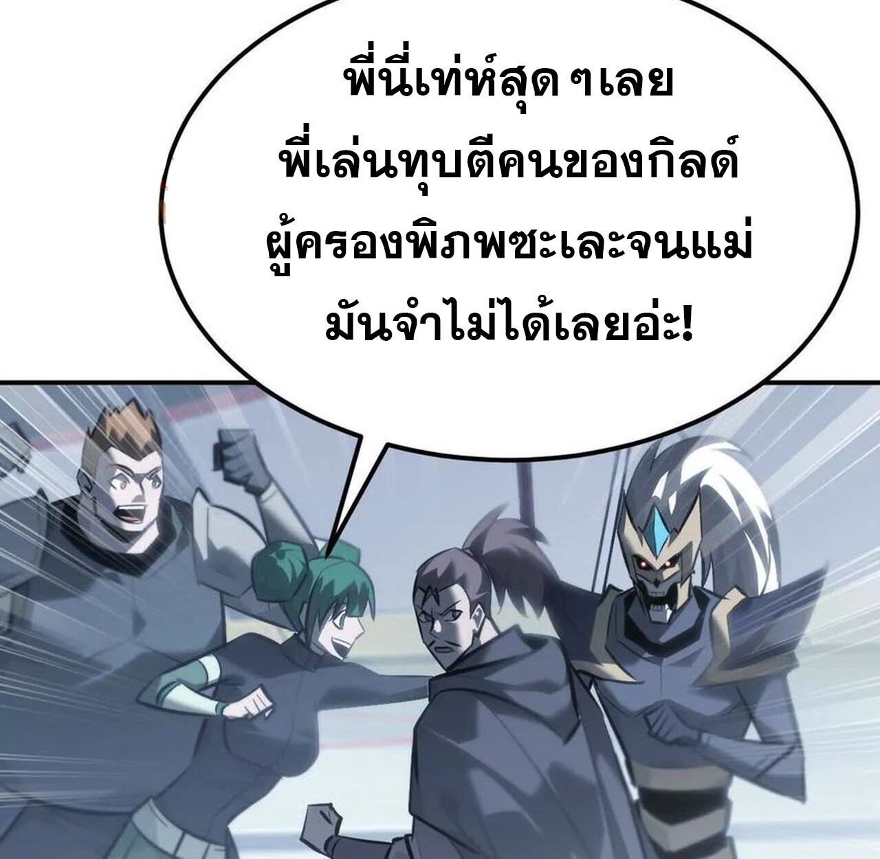 หน้า 85