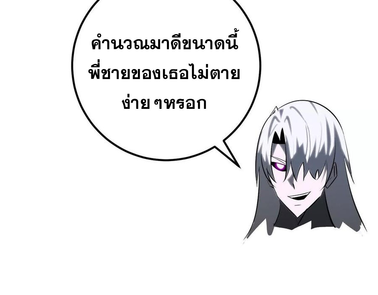 หน้า 86