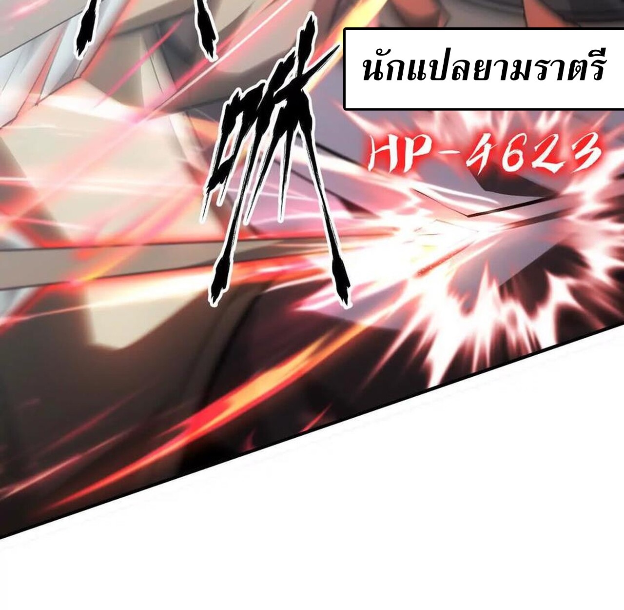 หน้า 86