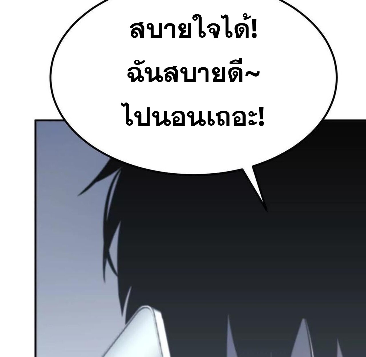 หน้า 86