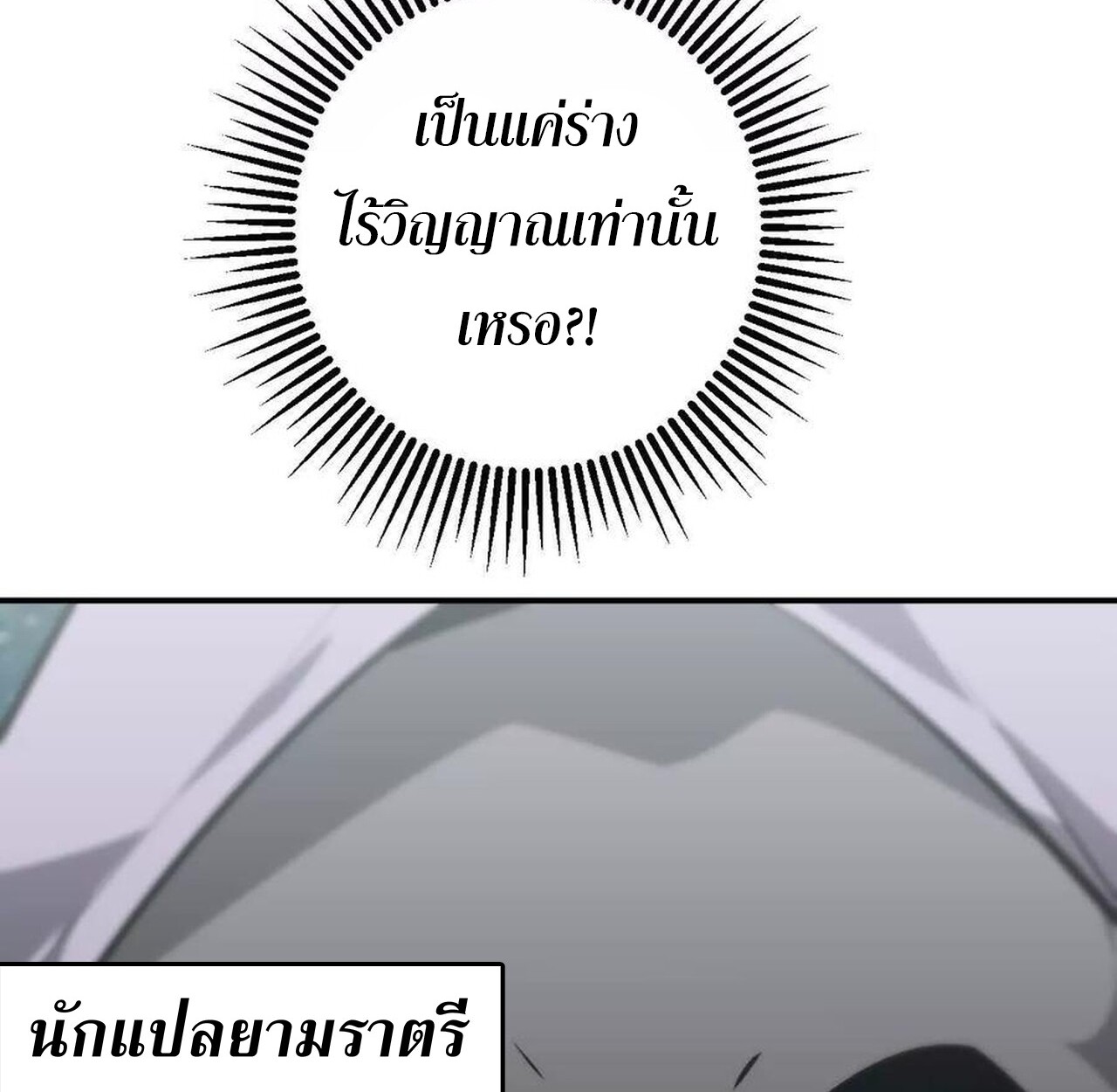 หน้า 86