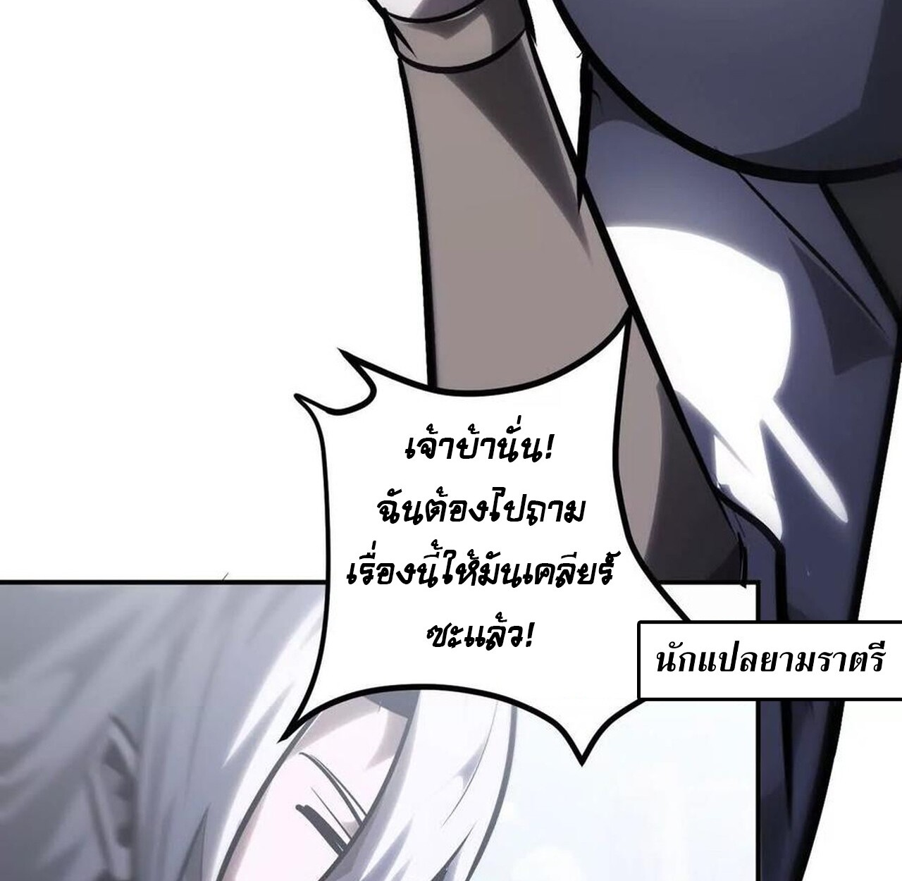 หน้า 86