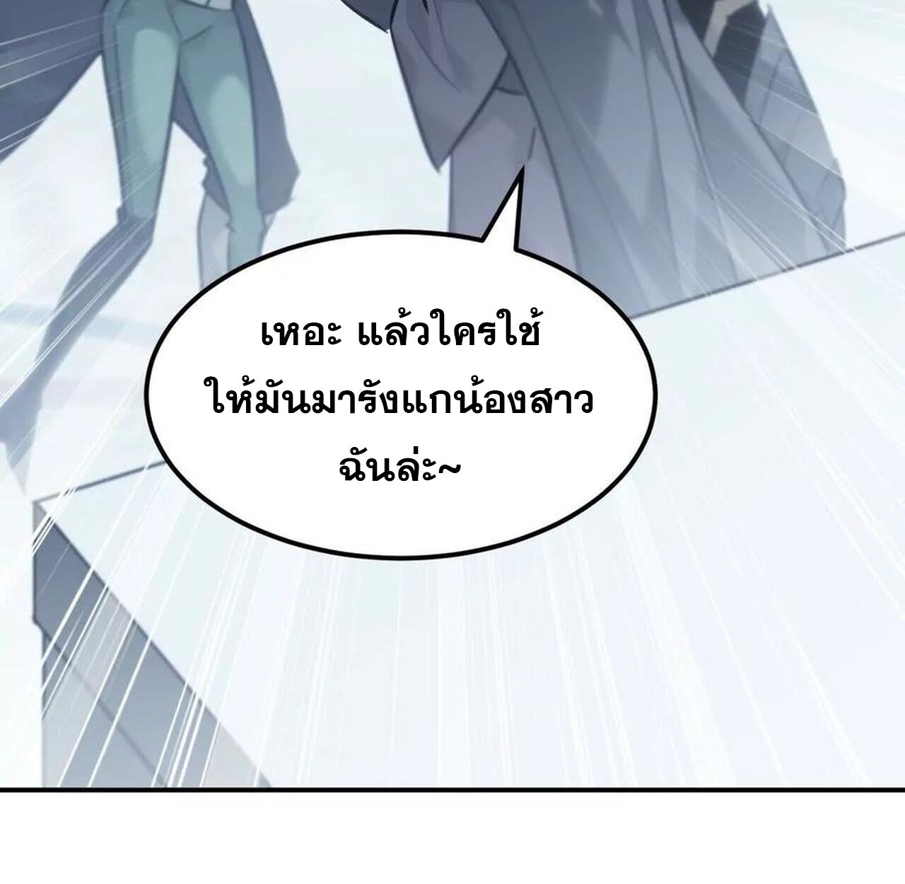 หน้า 86