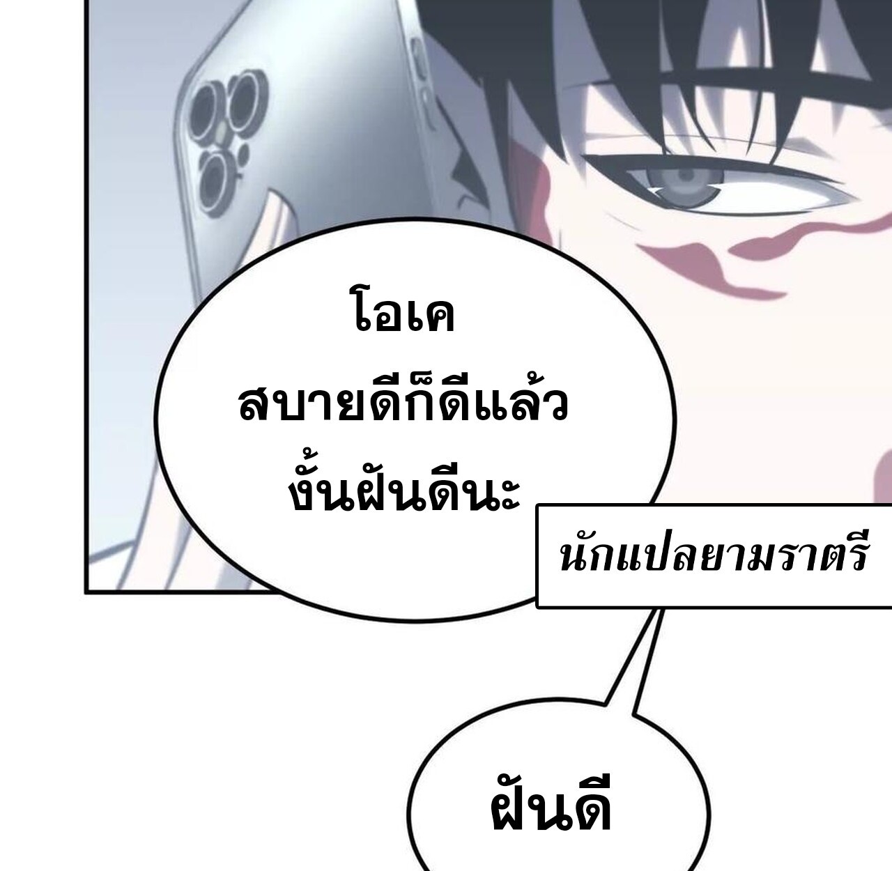 หน้า 87