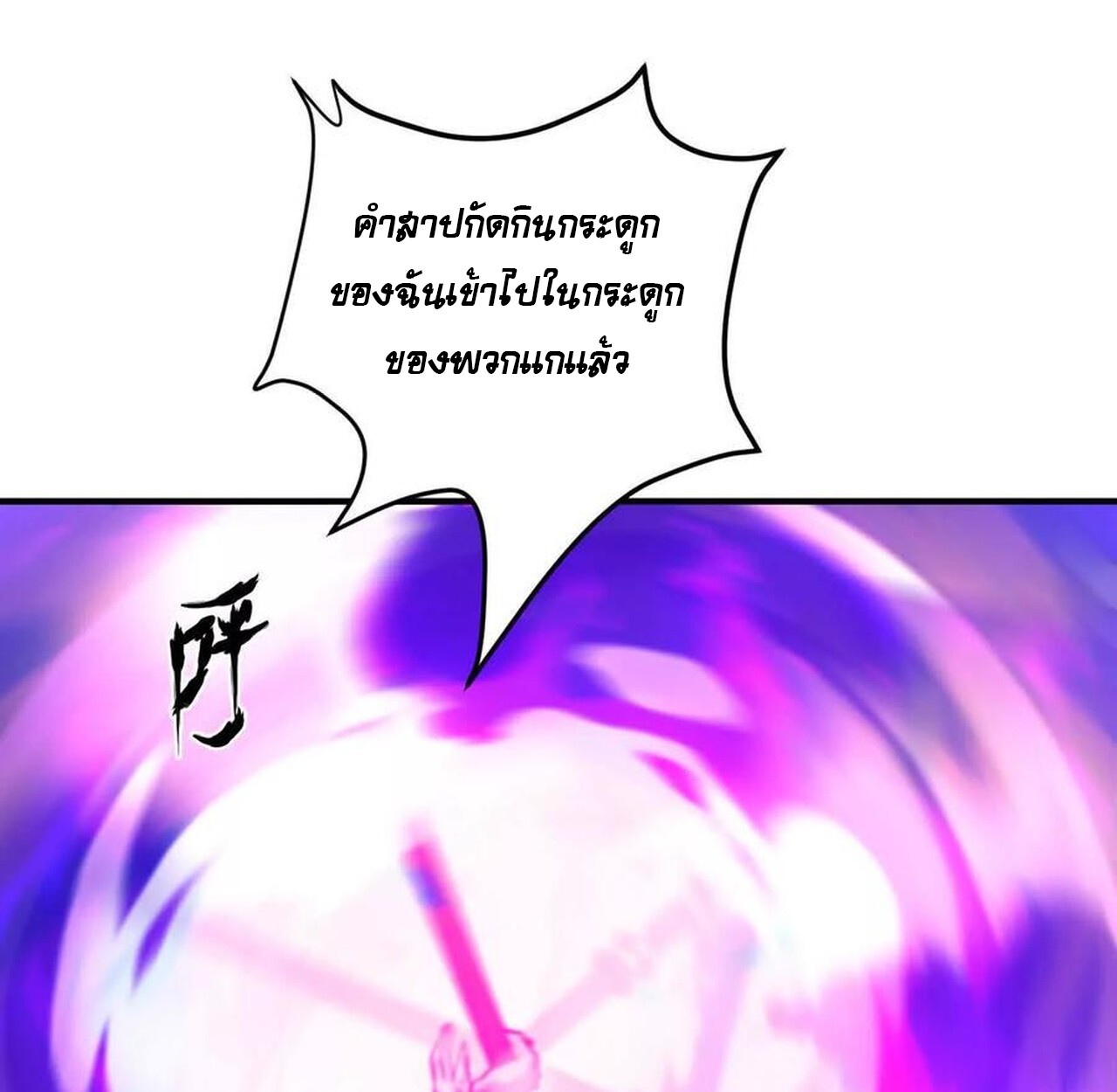 หน้า 87