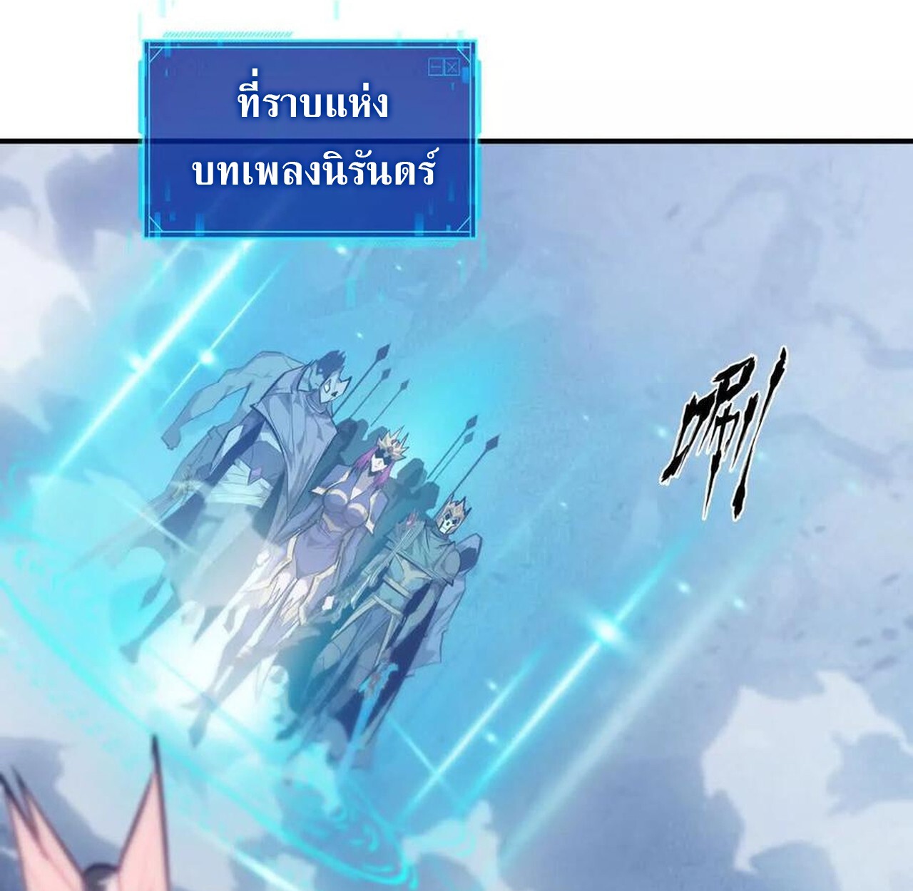 หน้า 88