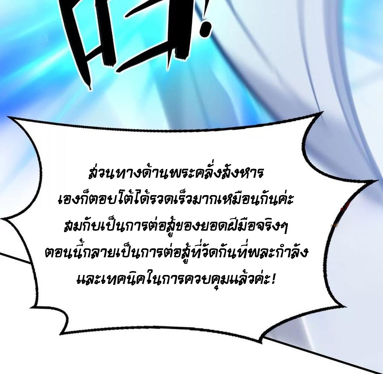 หน้า 88