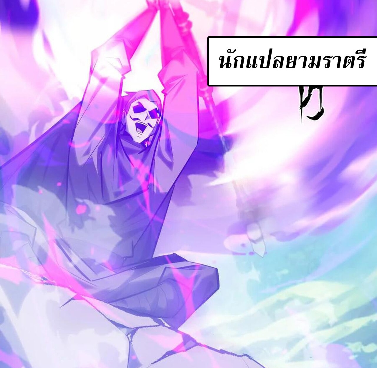 หน้า 88