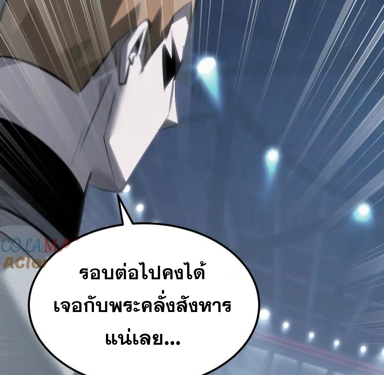 หน้า 88