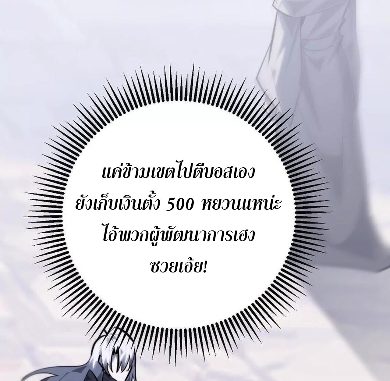 หน้า 89