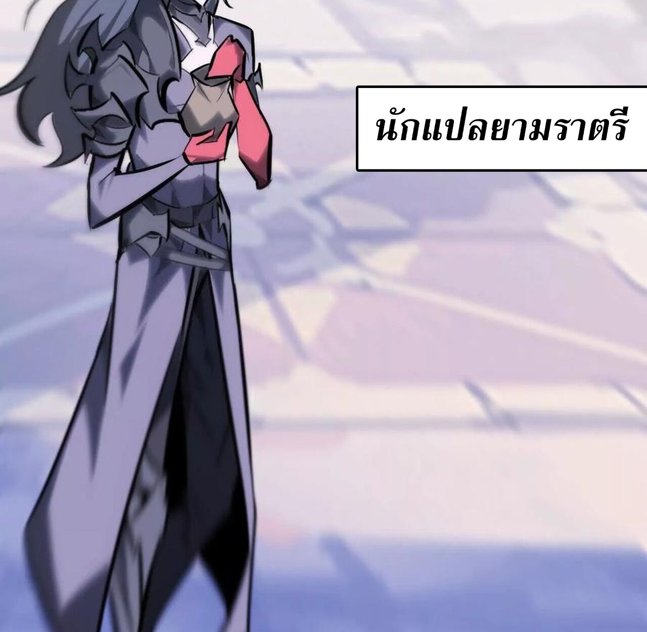 หน้า 90