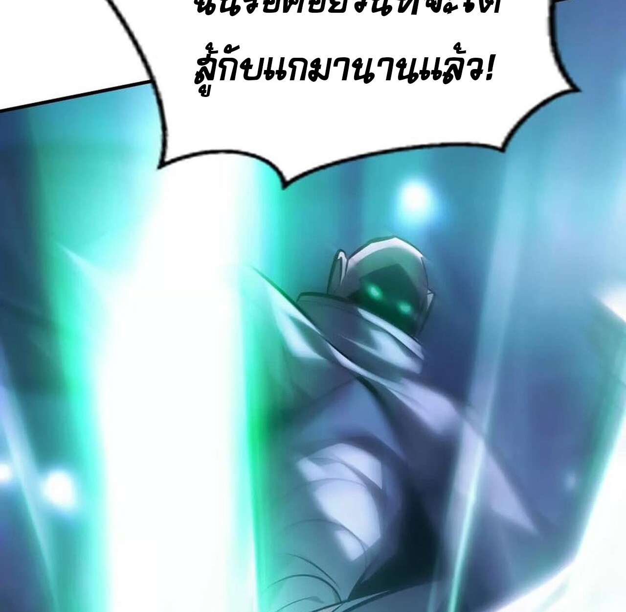 หน้า 90