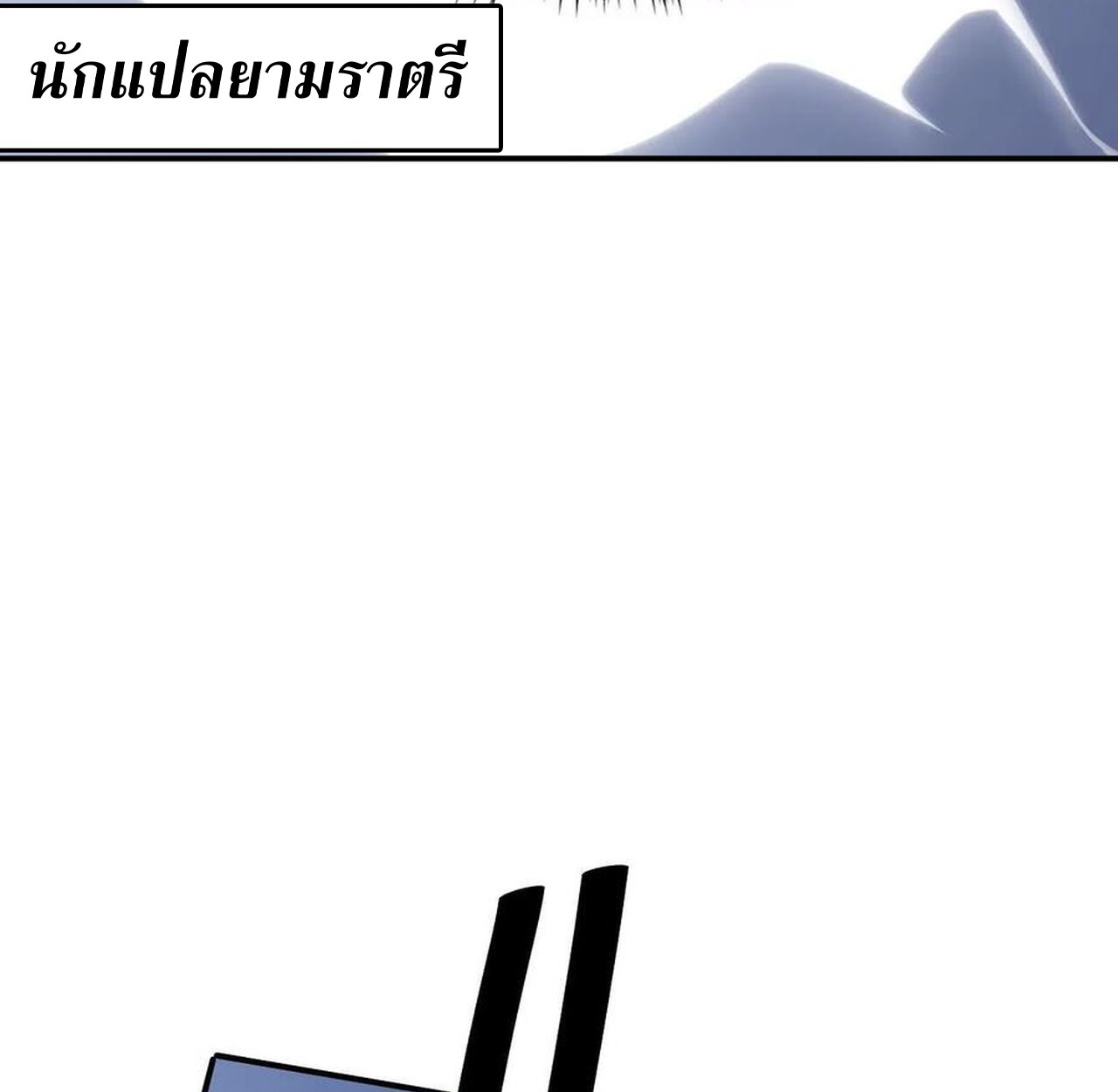 หน้า 91