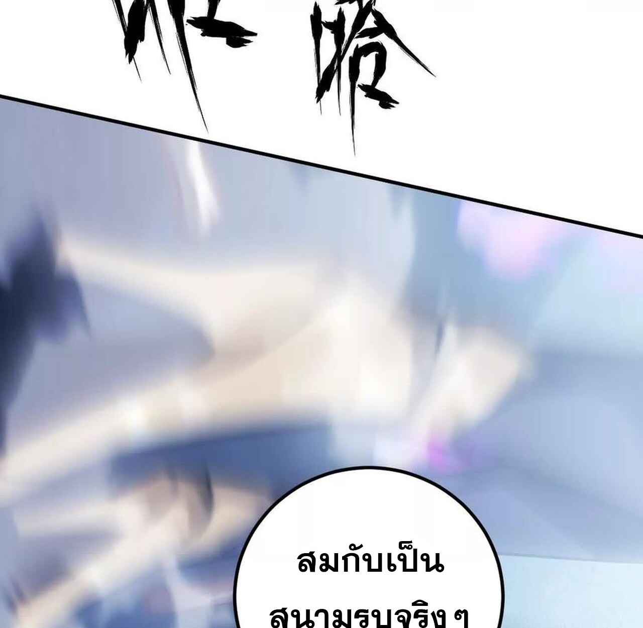 หน้า 91