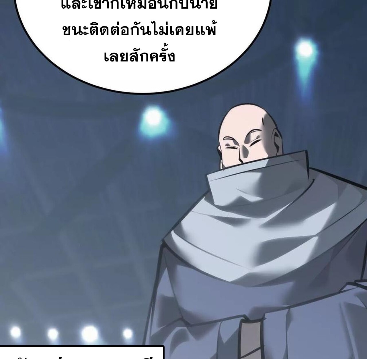 หน้า 91