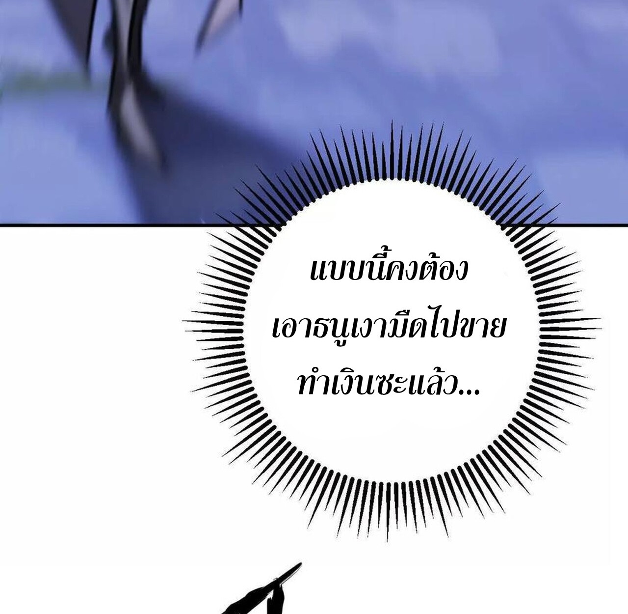 หน้า 91