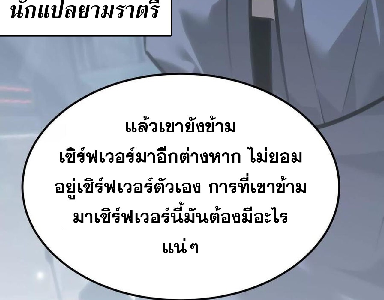 หน้า 92