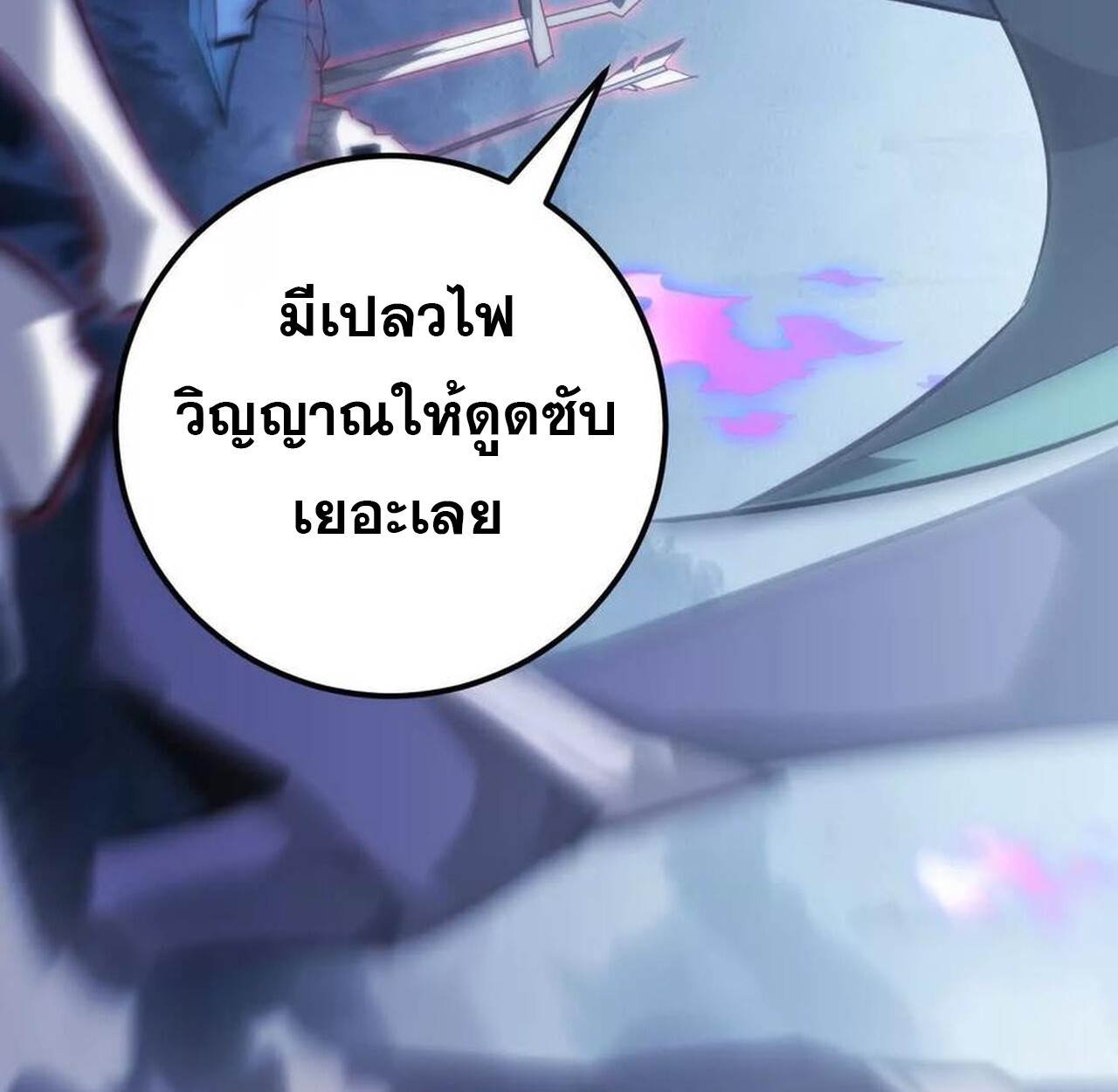 หน้า 93
