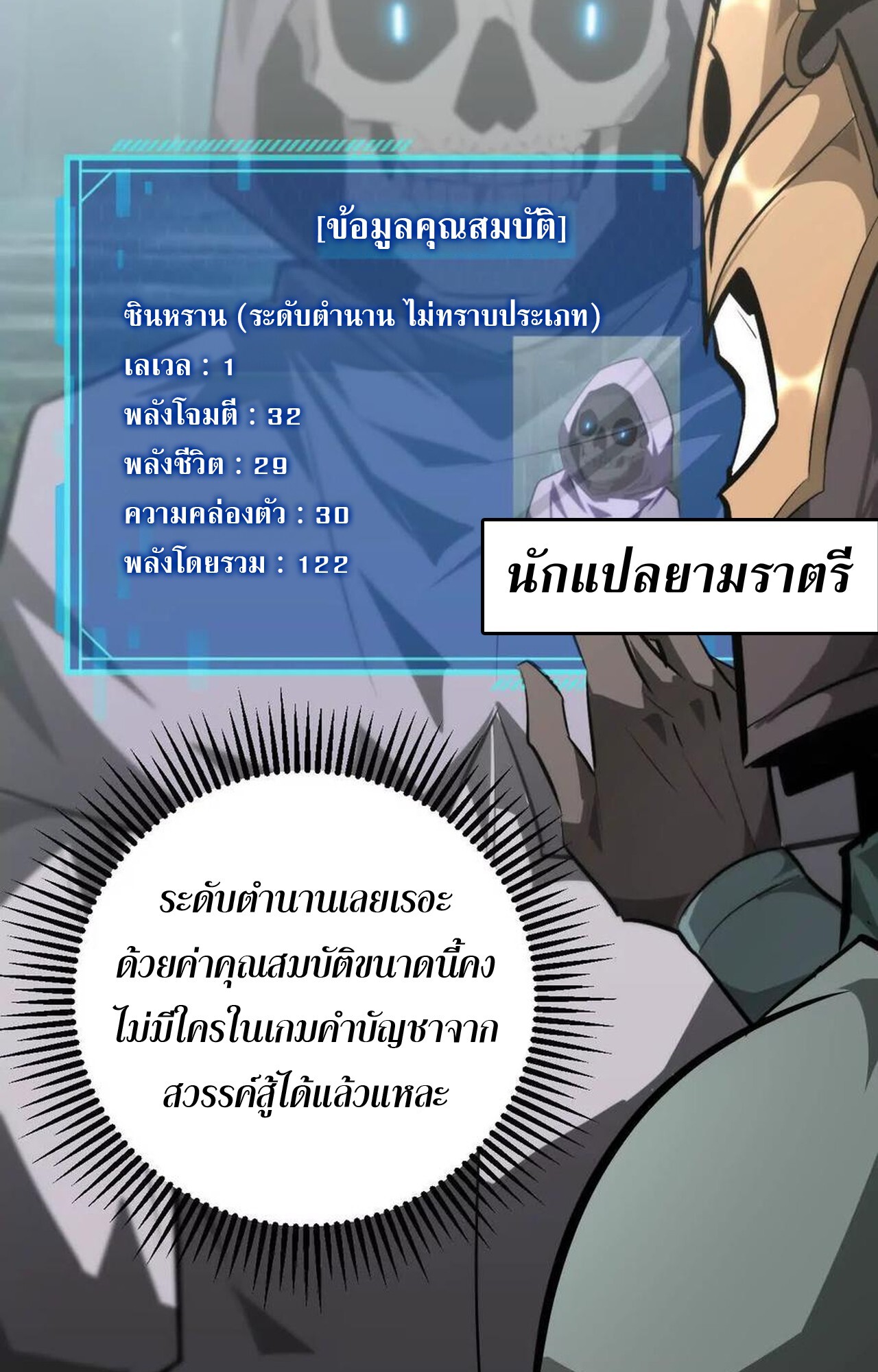 หน้า 93