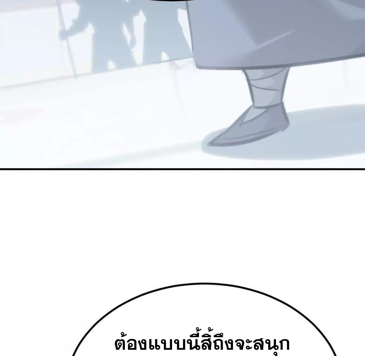 หน้า 93