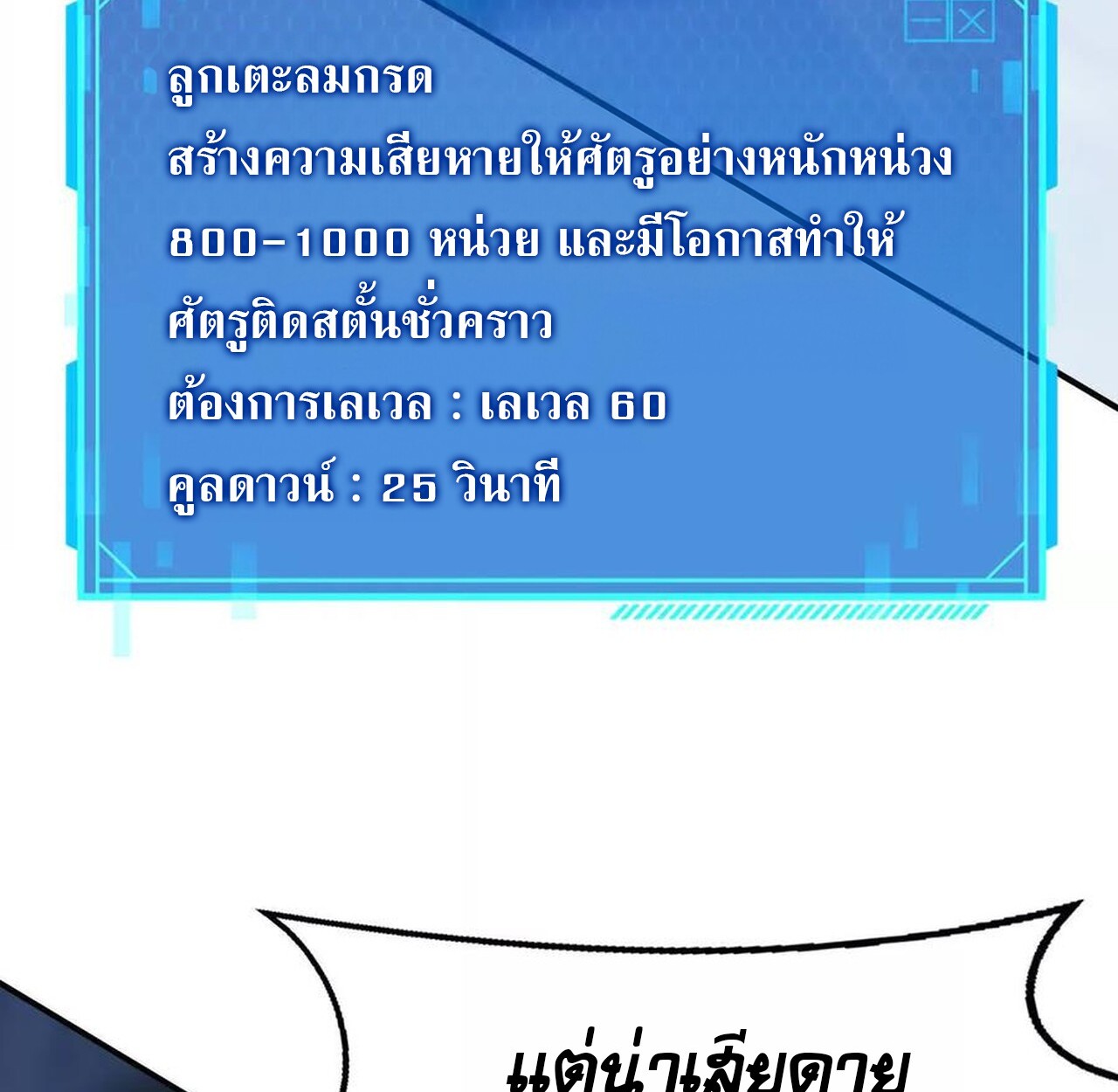 หน้า 93
