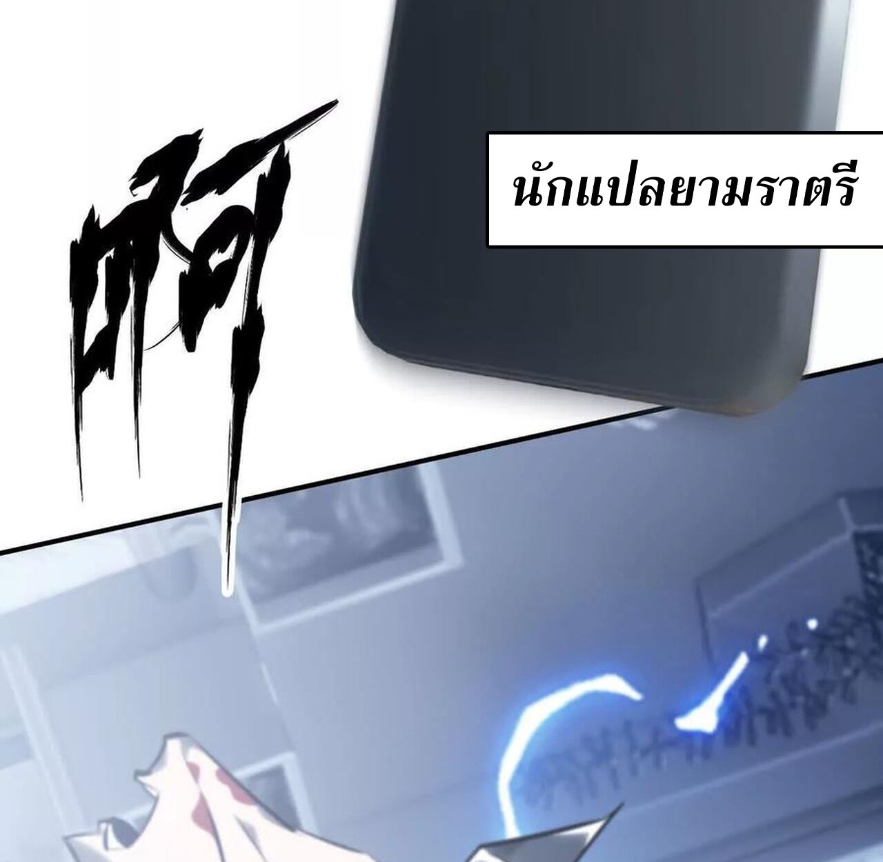หน้า 94