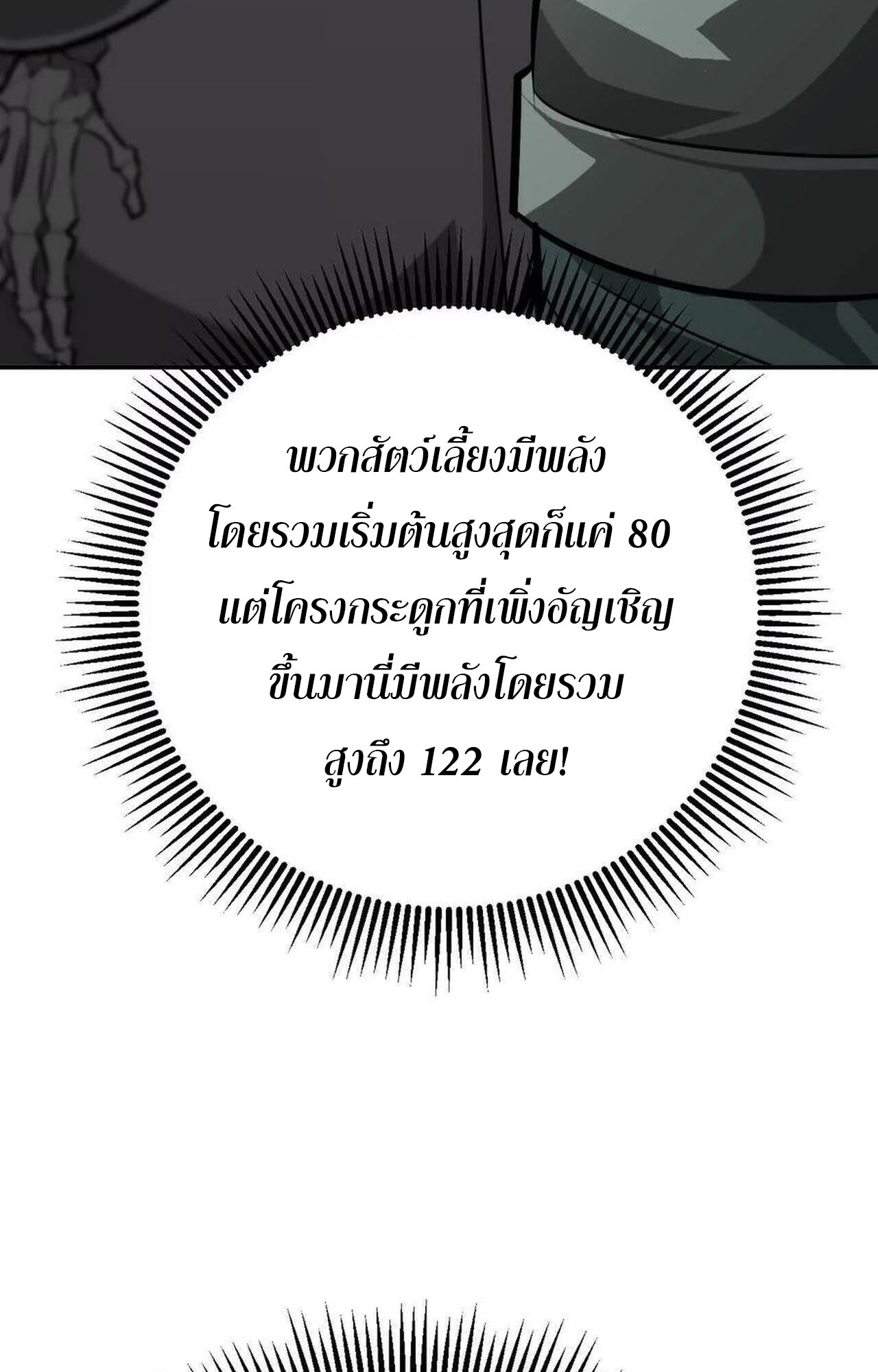 หน้า 94