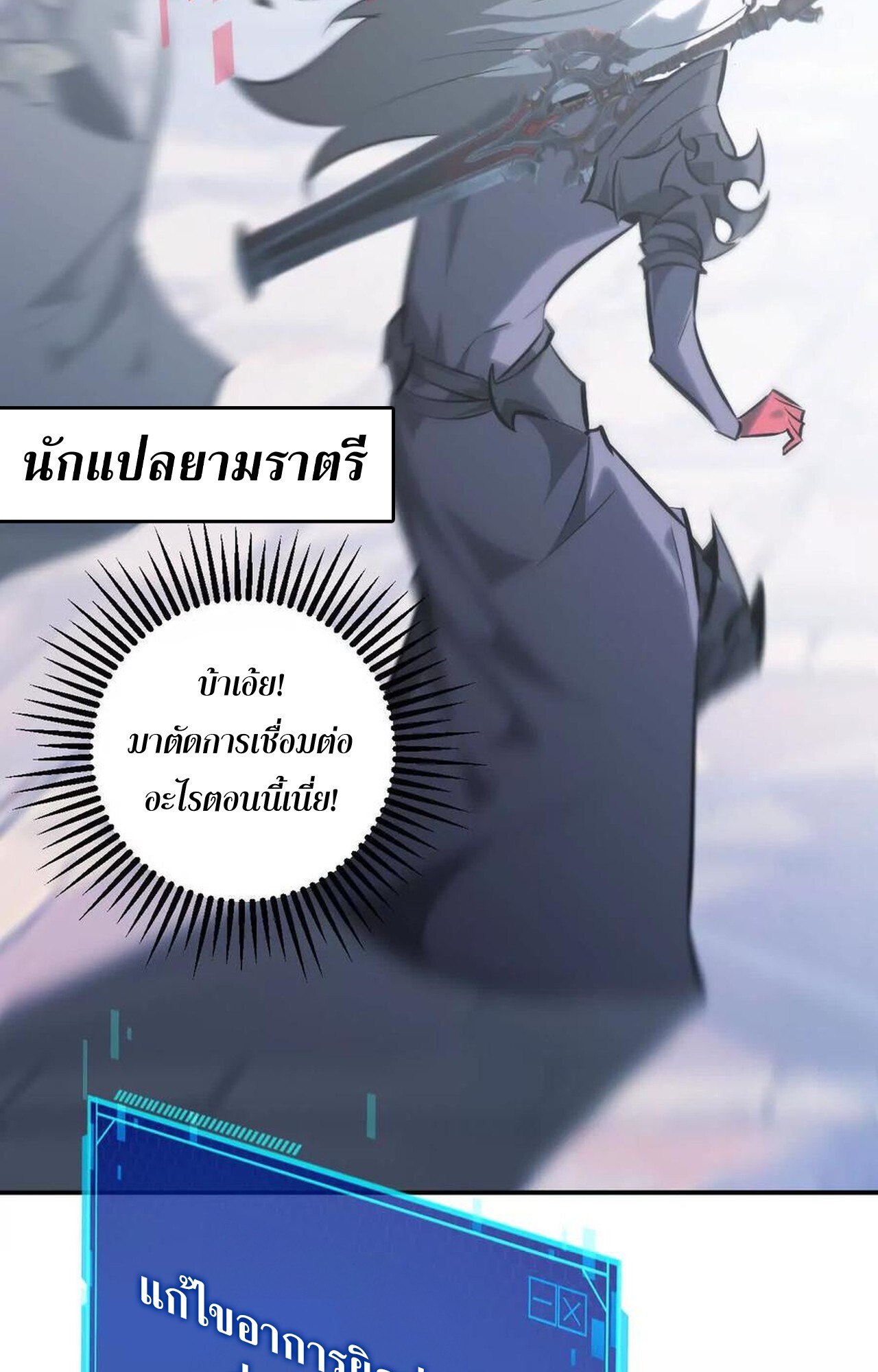 หน้า 94
