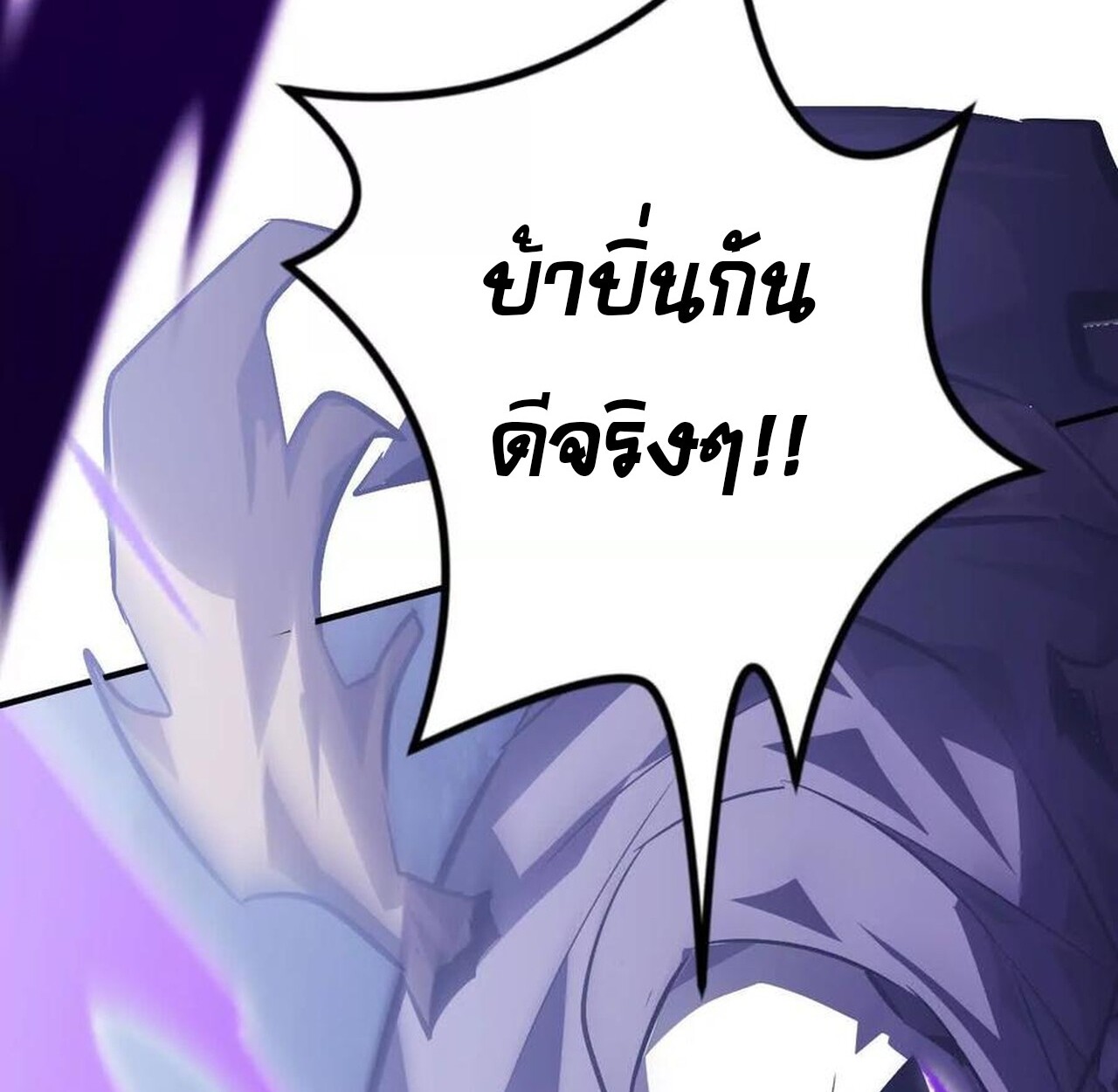 หน้า 94