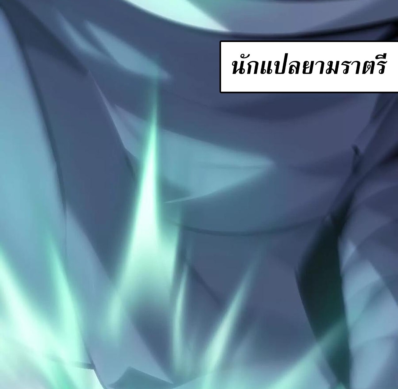 หน้า 95