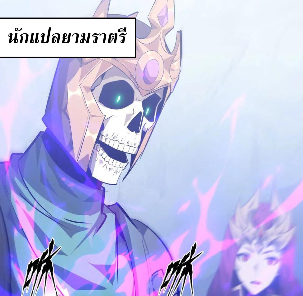 หน้า 96