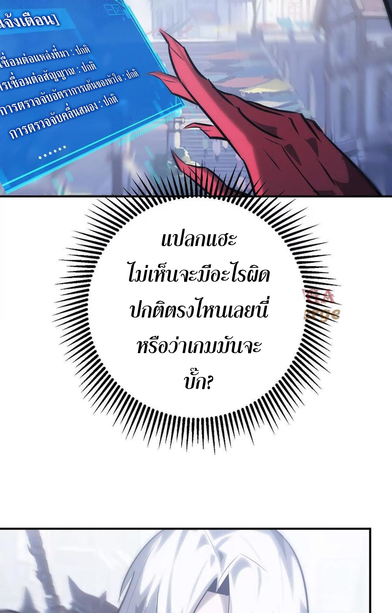 หน้า 96