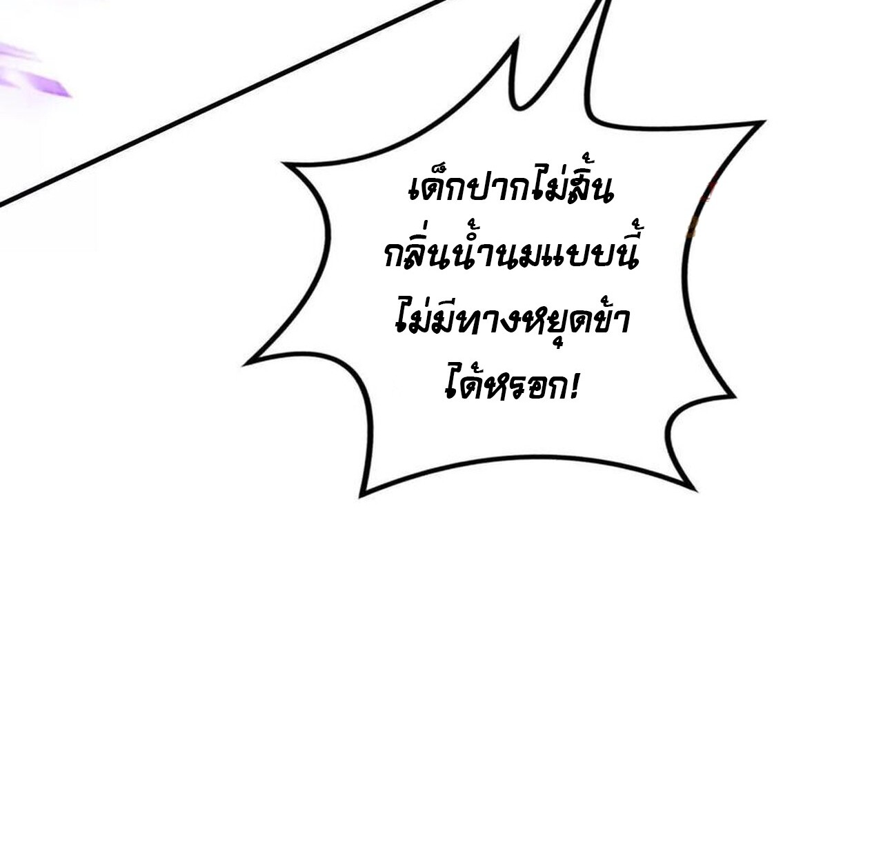 หน้า 96