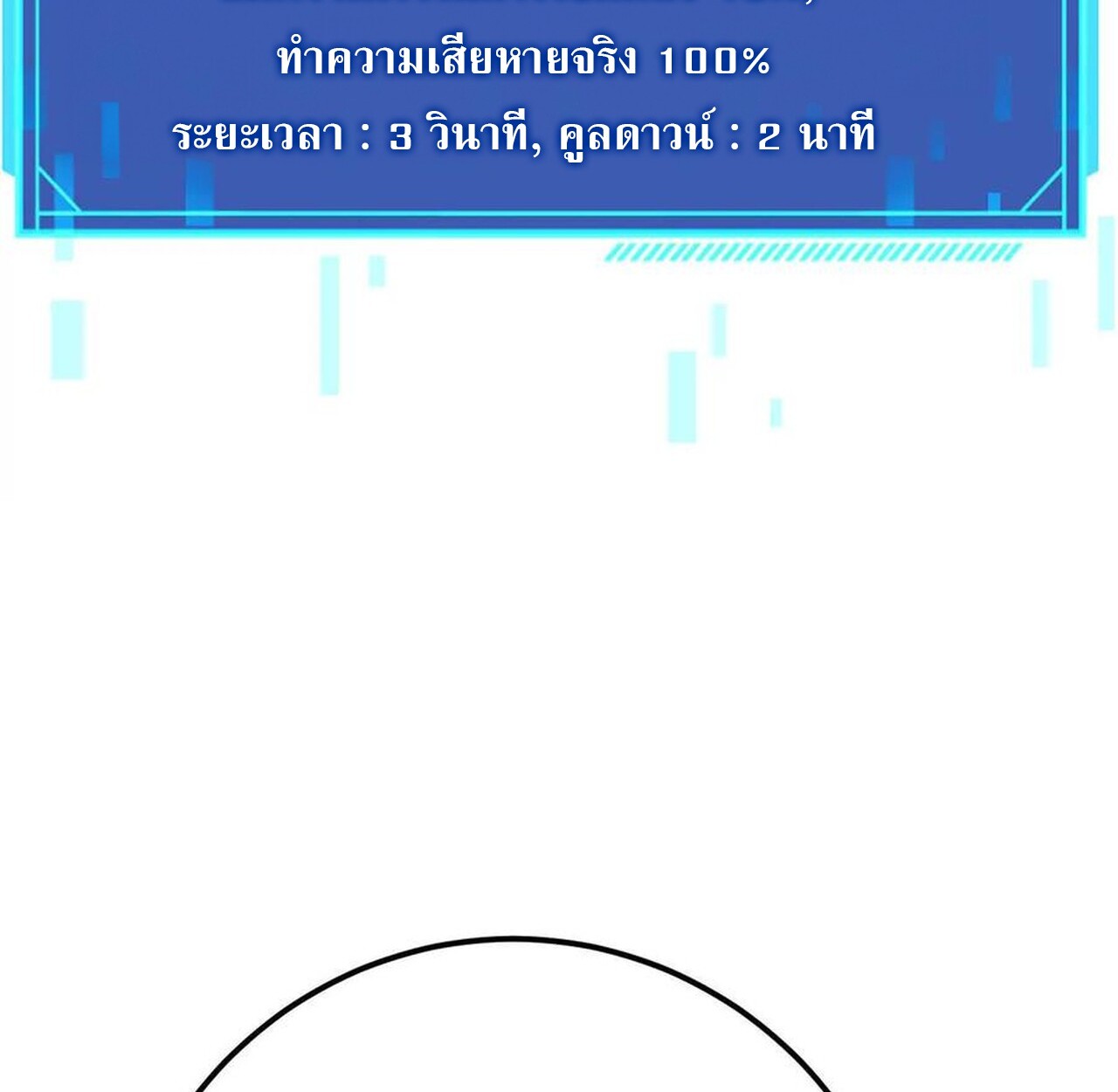 หน้า 96