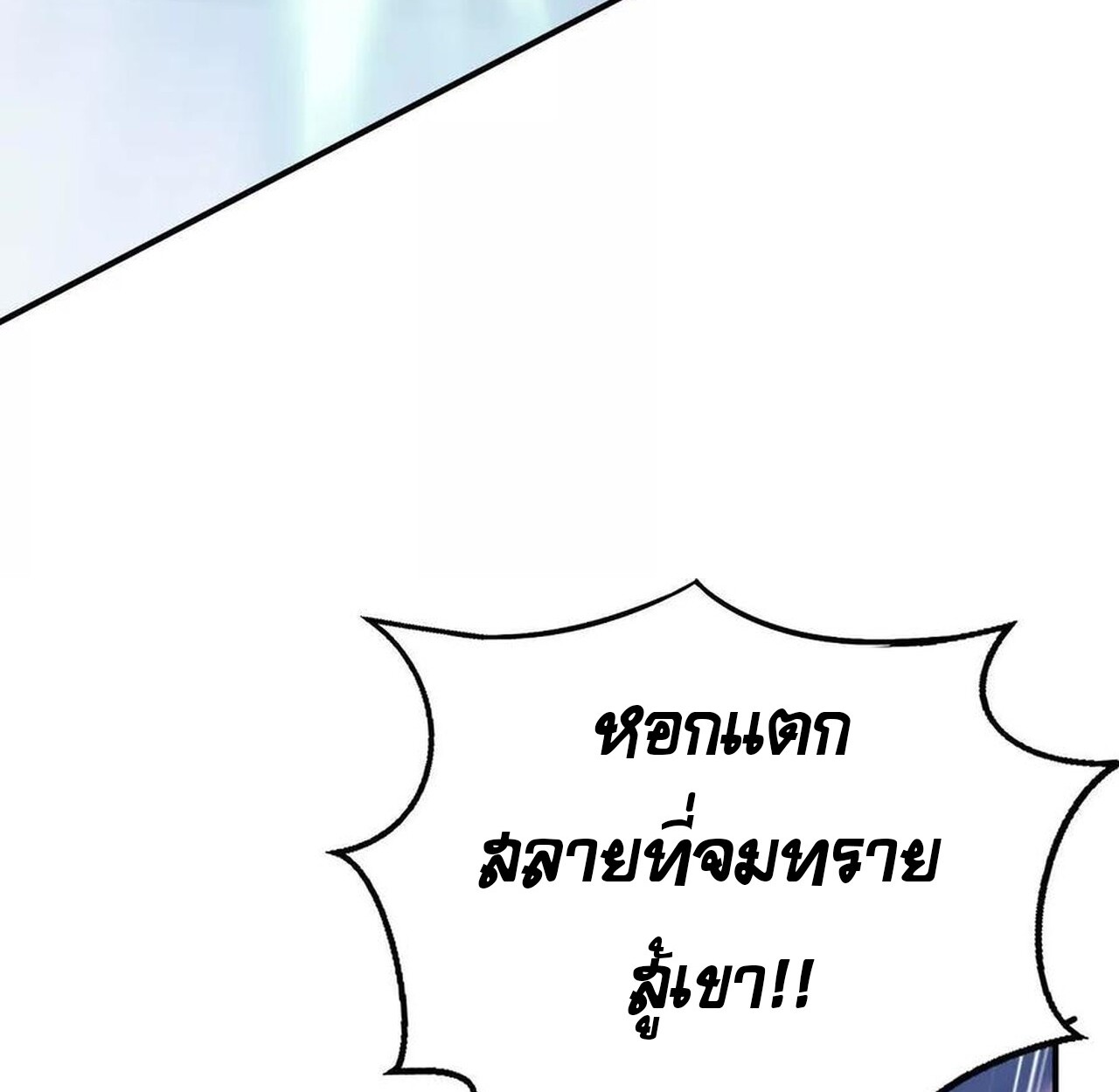 หน้า 97