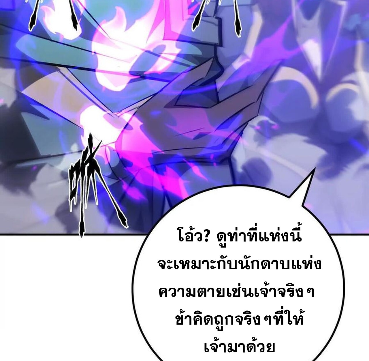 หน้า 97