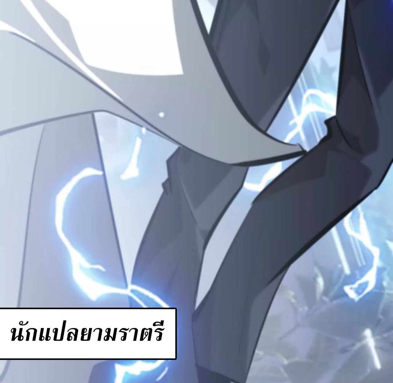หน้า 97