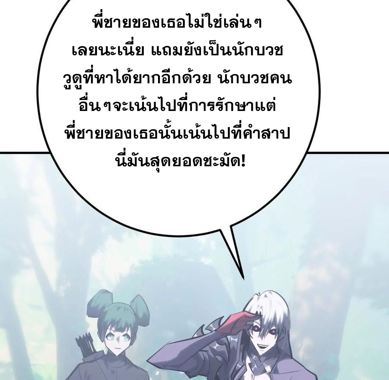 หน้า 97