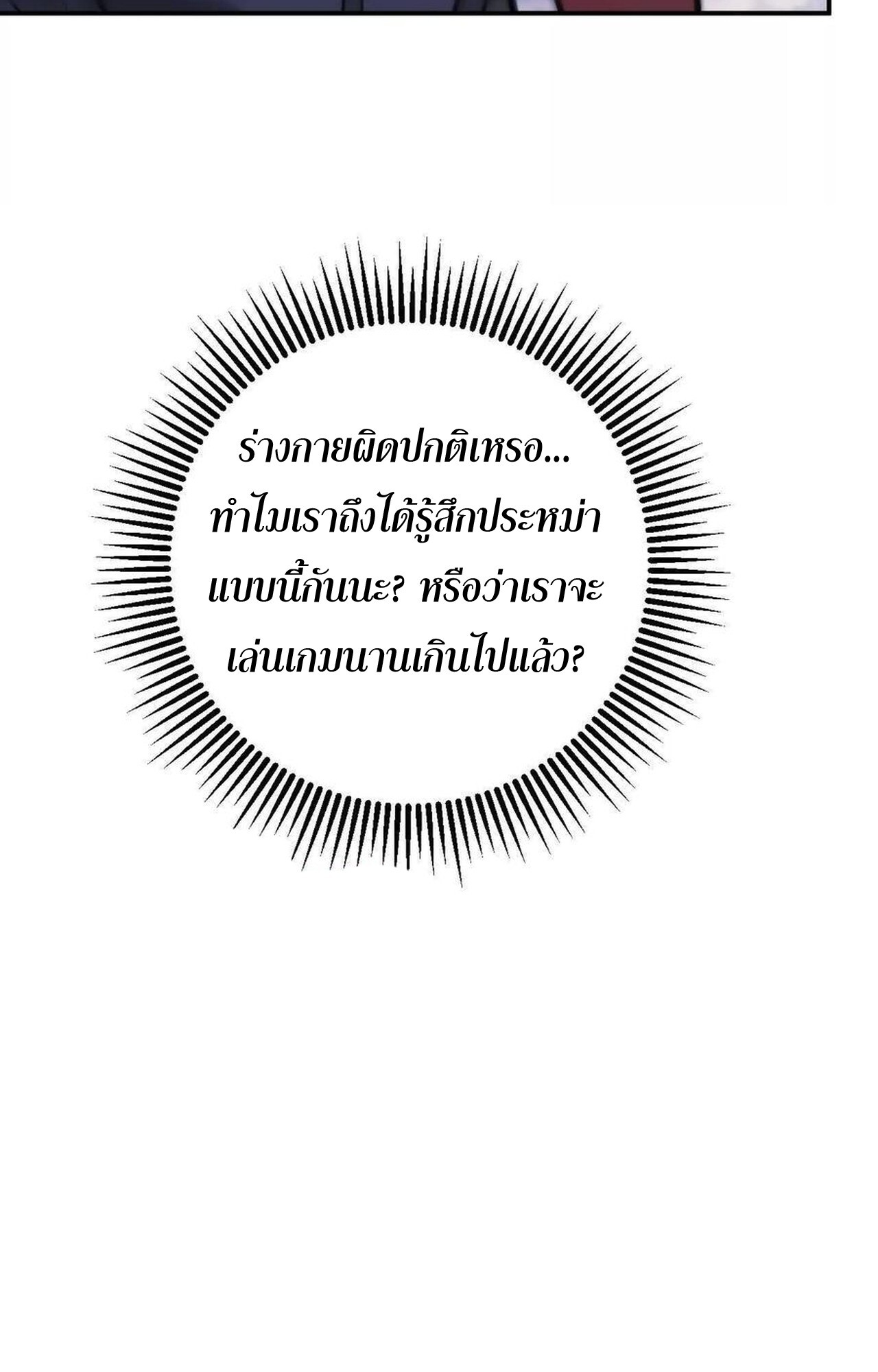หน้า 98
