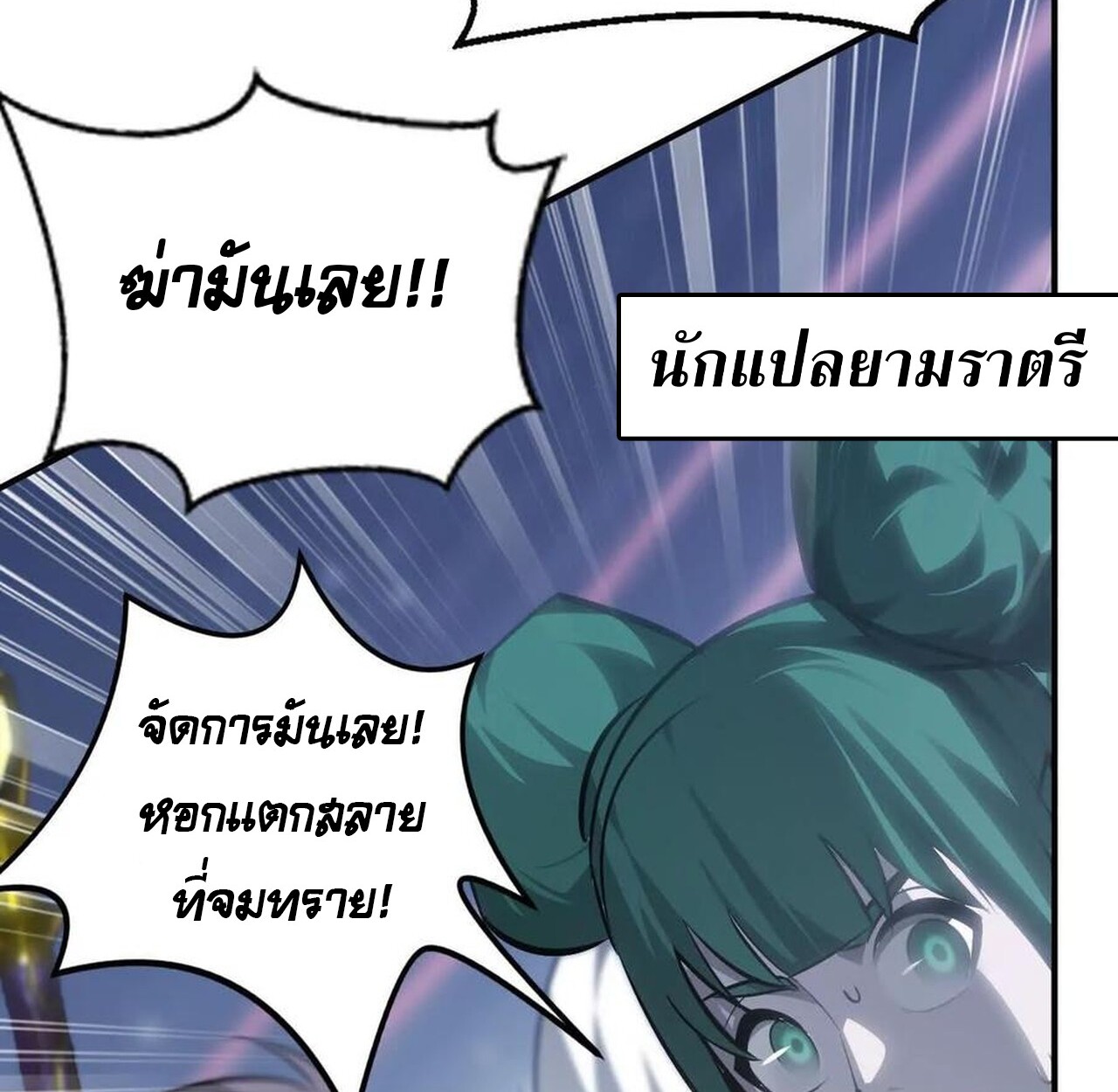 หน้า 98