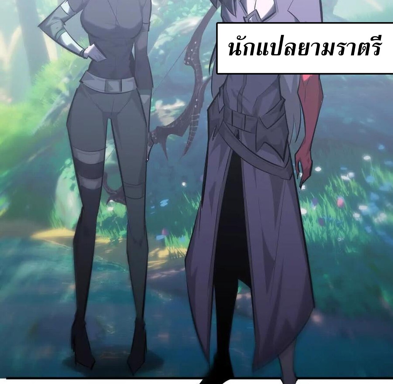 หน้า 98