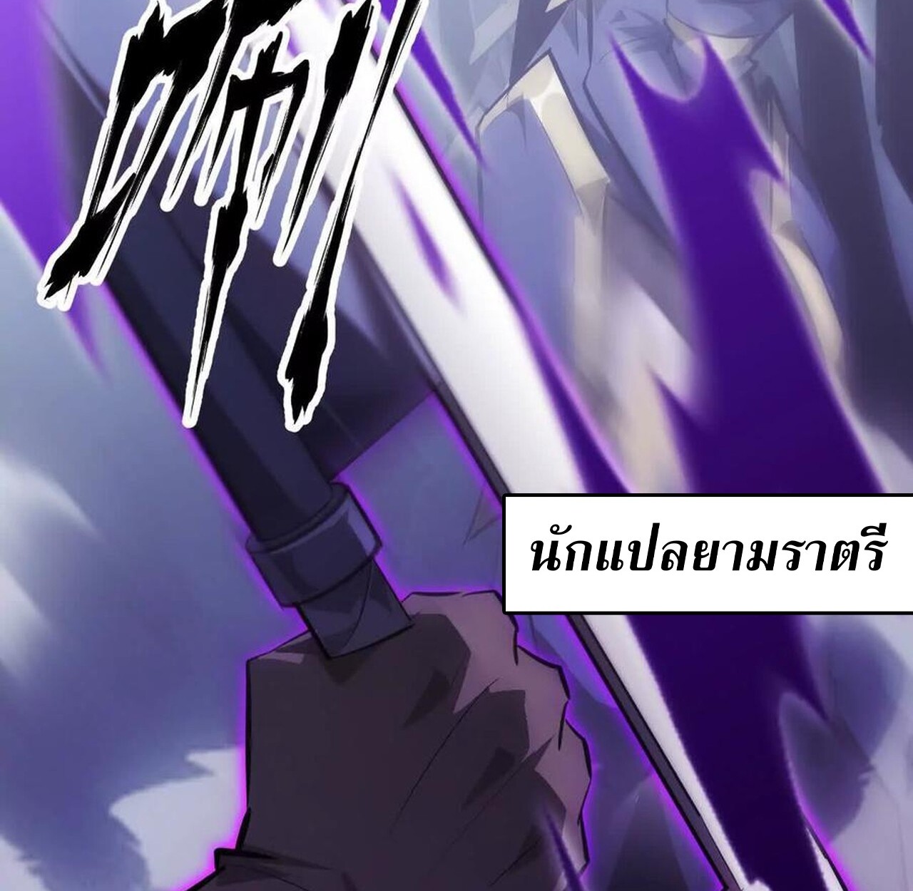 หน้า 99