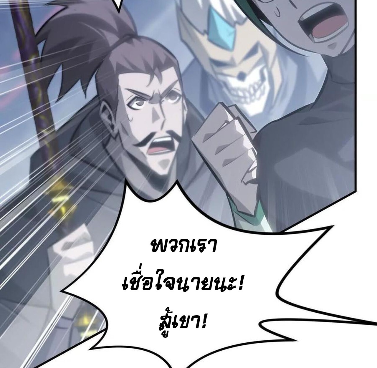 หน้า 99