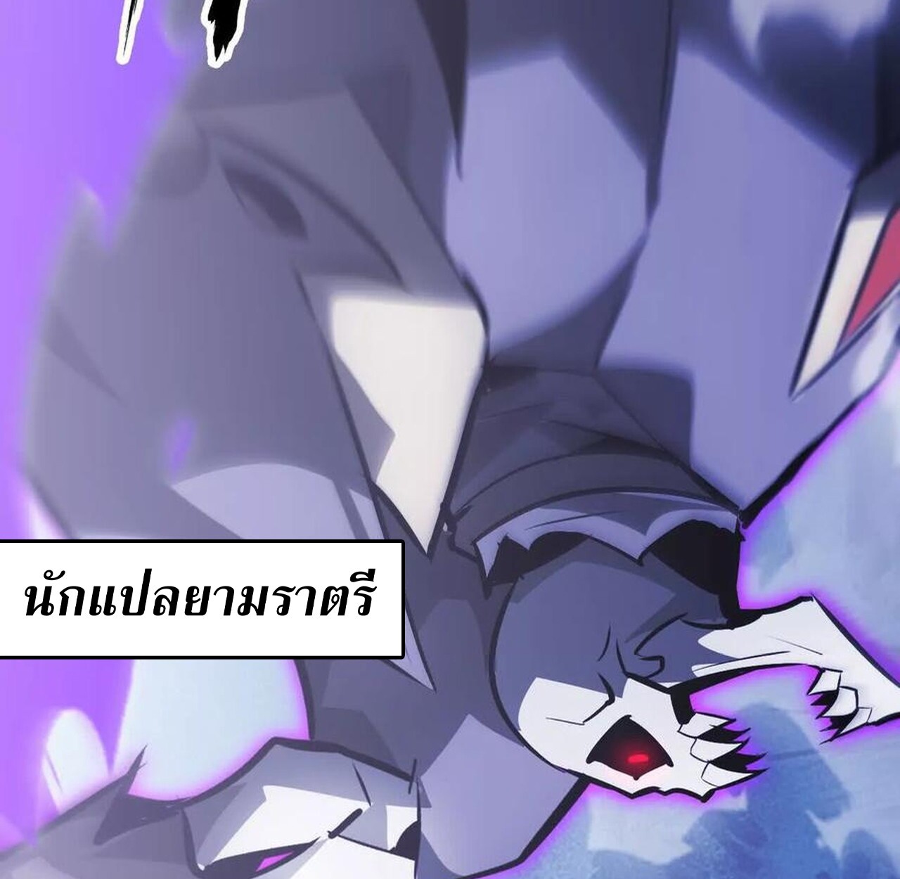 หน้า 99