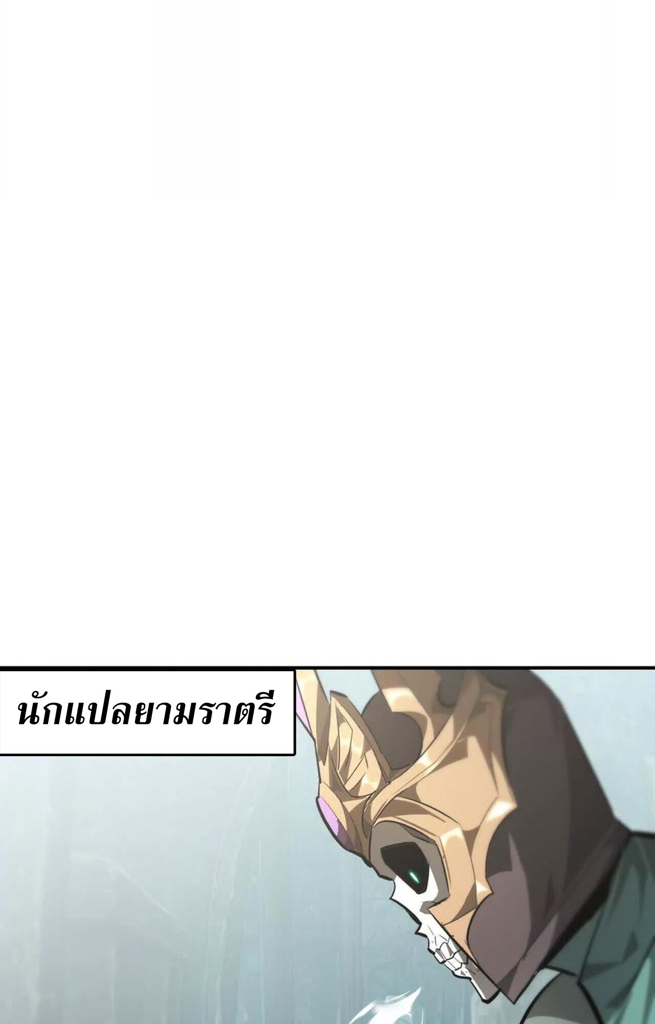 หน้า 99