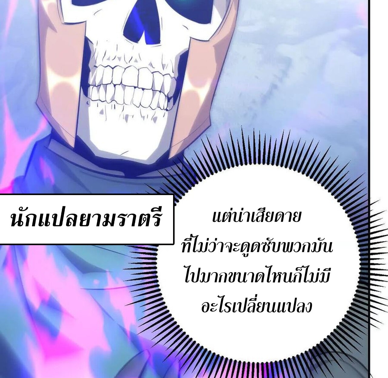 หน้า 99
