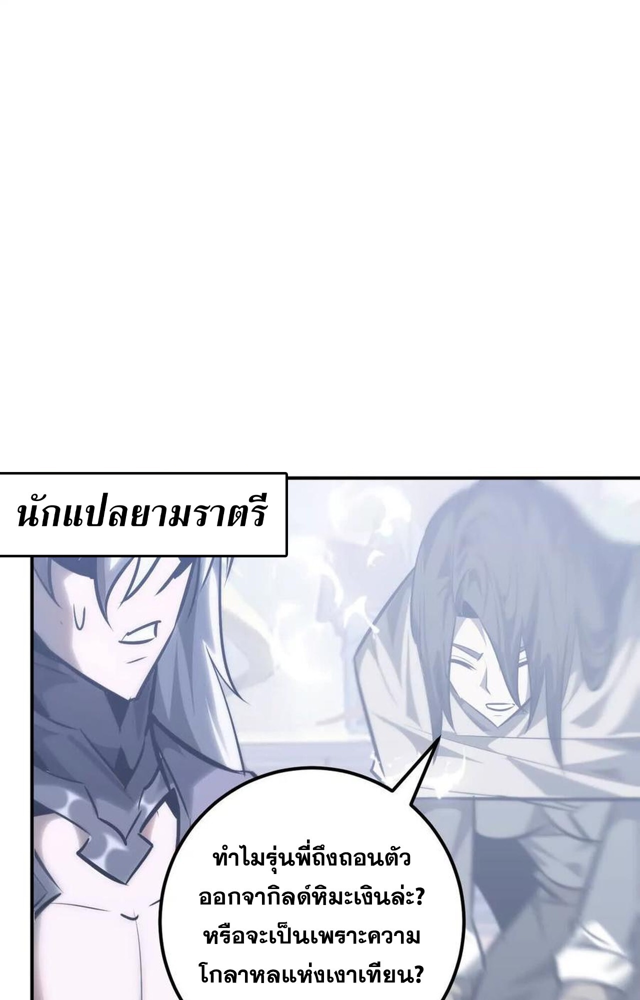 หน้า 100