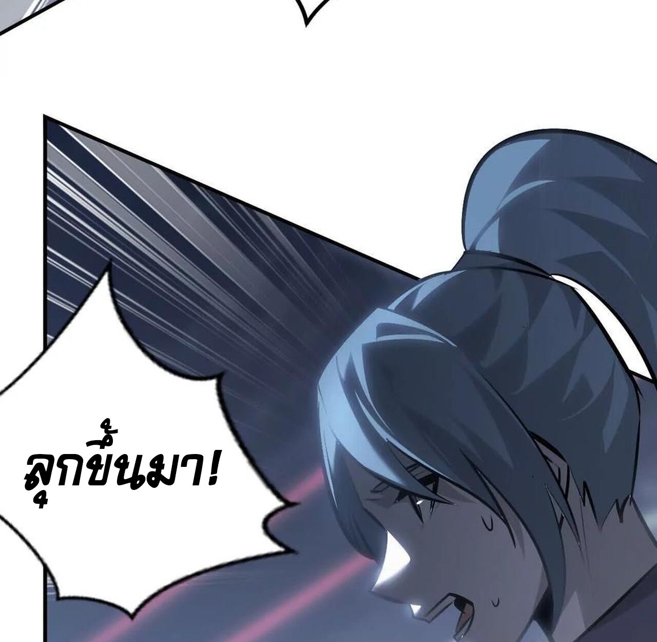หน้า 100